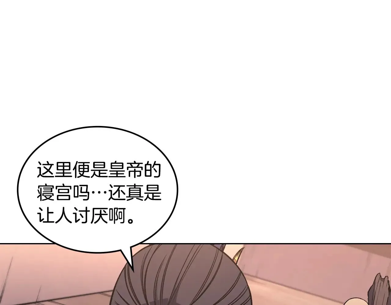 第234话 亲手报仇 第26页