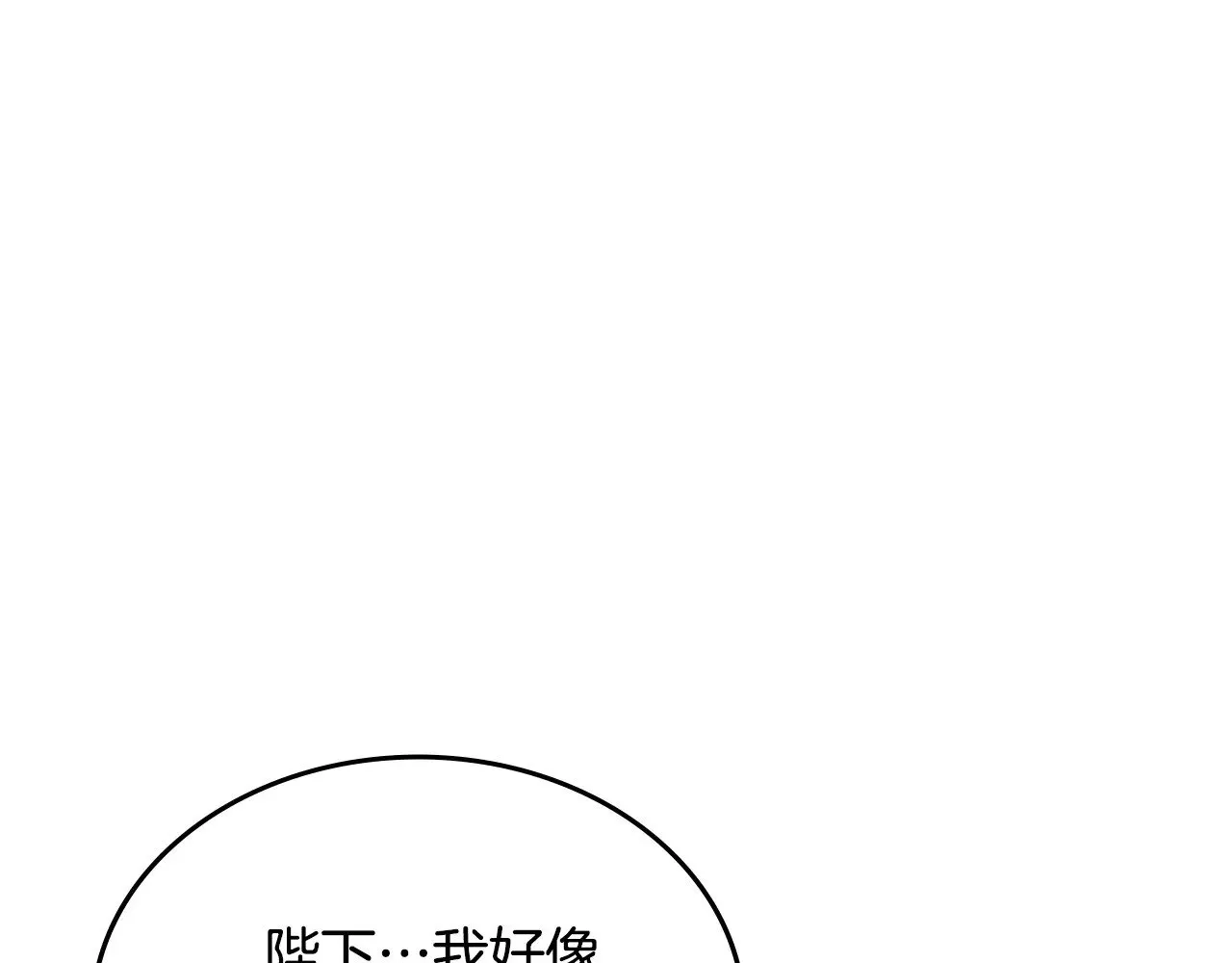 第234话 亲手报仇 第28页