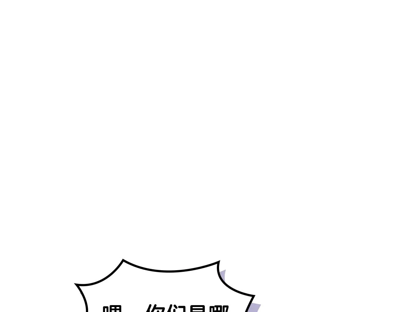 第234话 亲手报仇 第31页