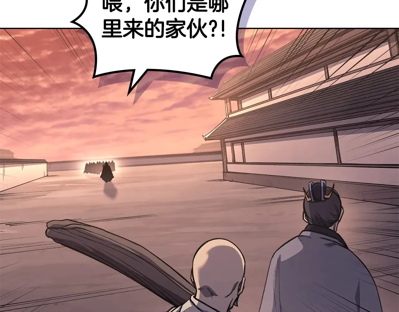 第234话 亲手报仇 第32页