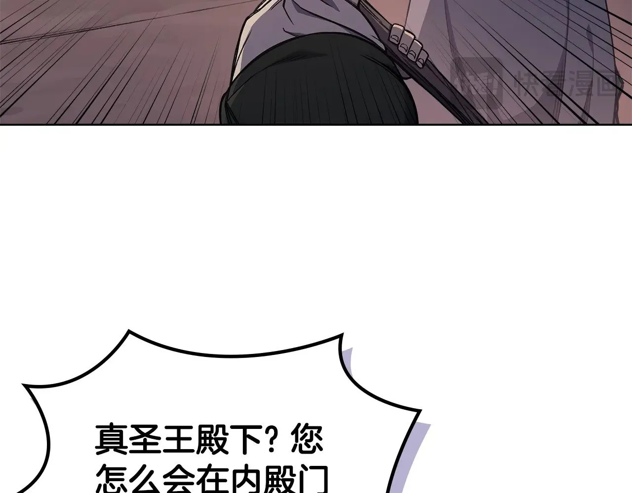 第234话 亲手报仇 第33页