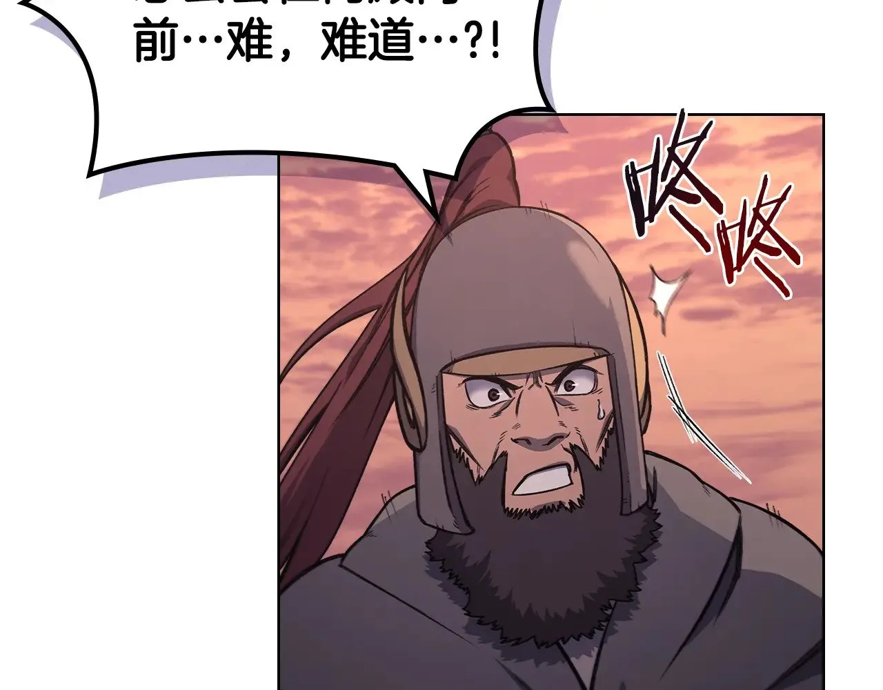 第234话 亲手报仇 第34页