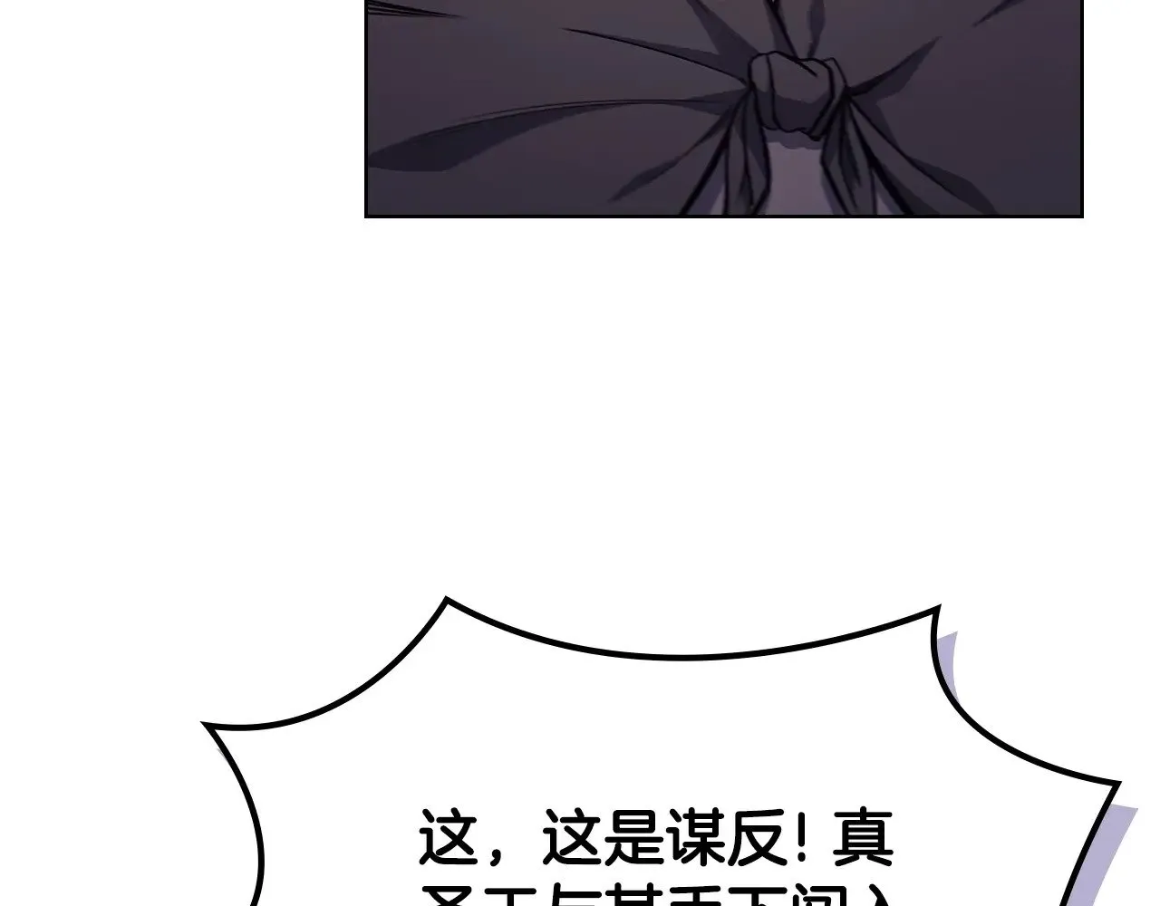 第234话 亲手报仇 第35页