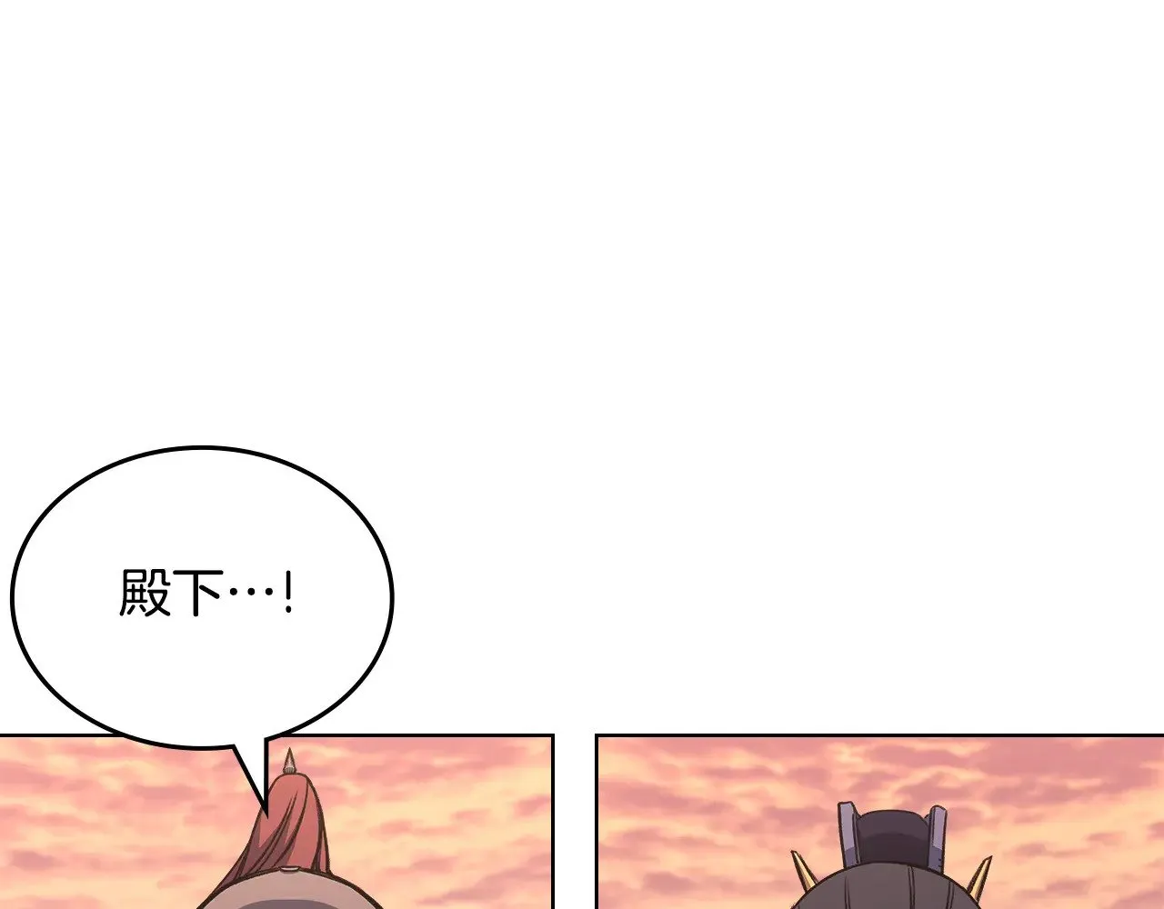 第234话 亲手报仇 第42页