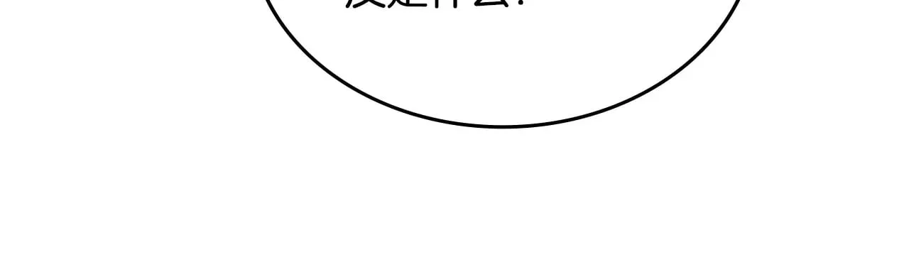 第234话 亲手报仇 第58页