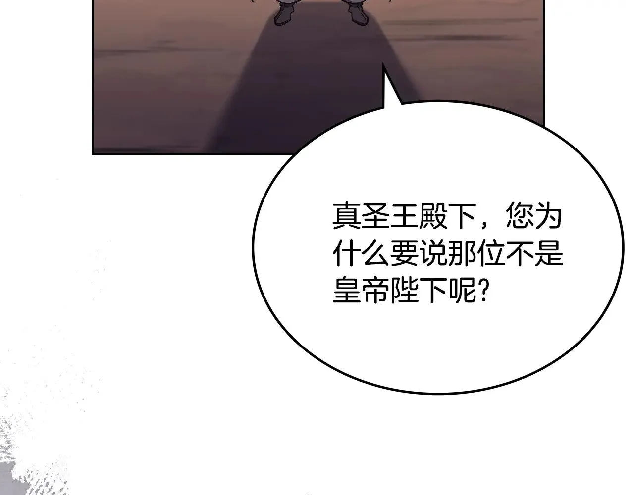 第234话 亲手报仇 第67页