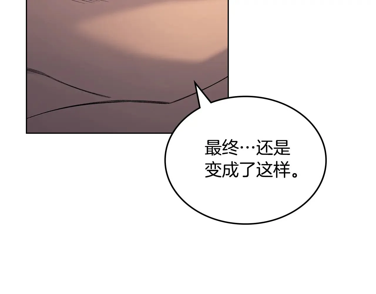 第234话 亲手报仇 第71页