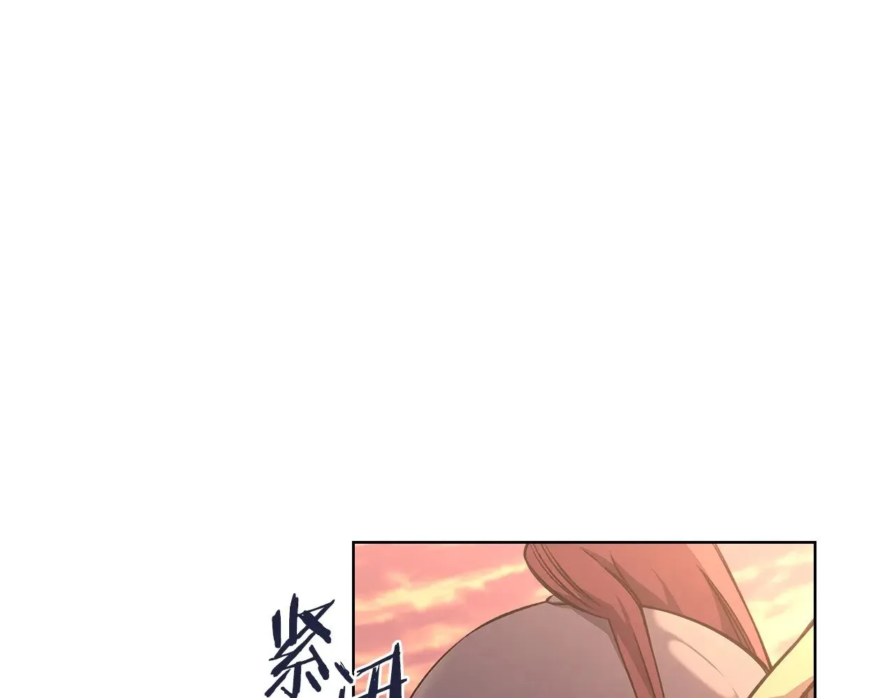 第234话 亲手报仇 第73页
