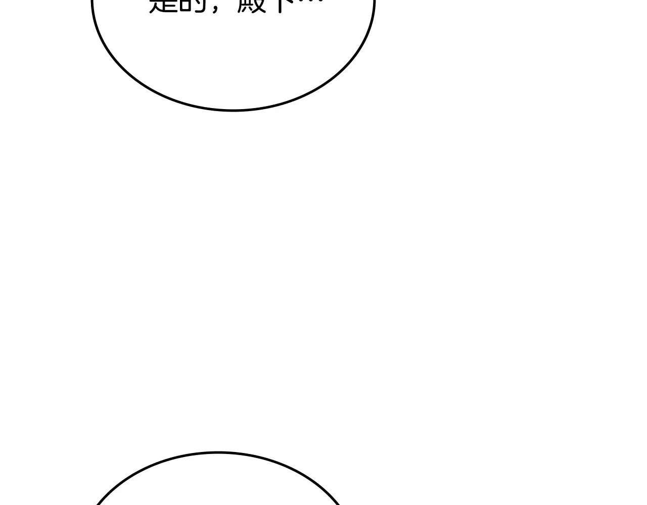 第234话 亲手报仇 第75页