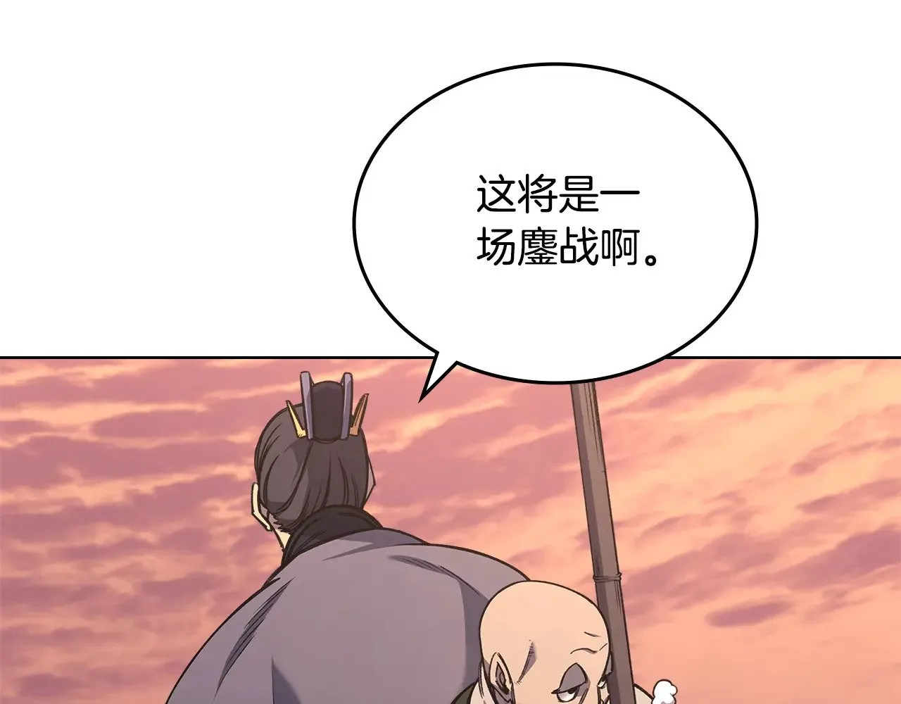 第234话 亲手报仇 第90页