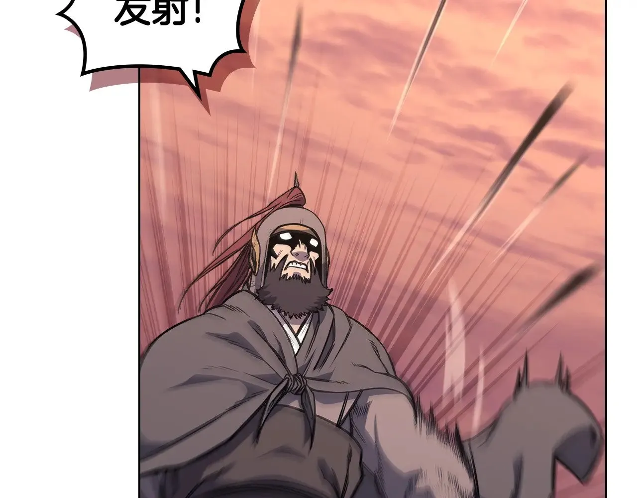 第234话 亲手报仇 第106页