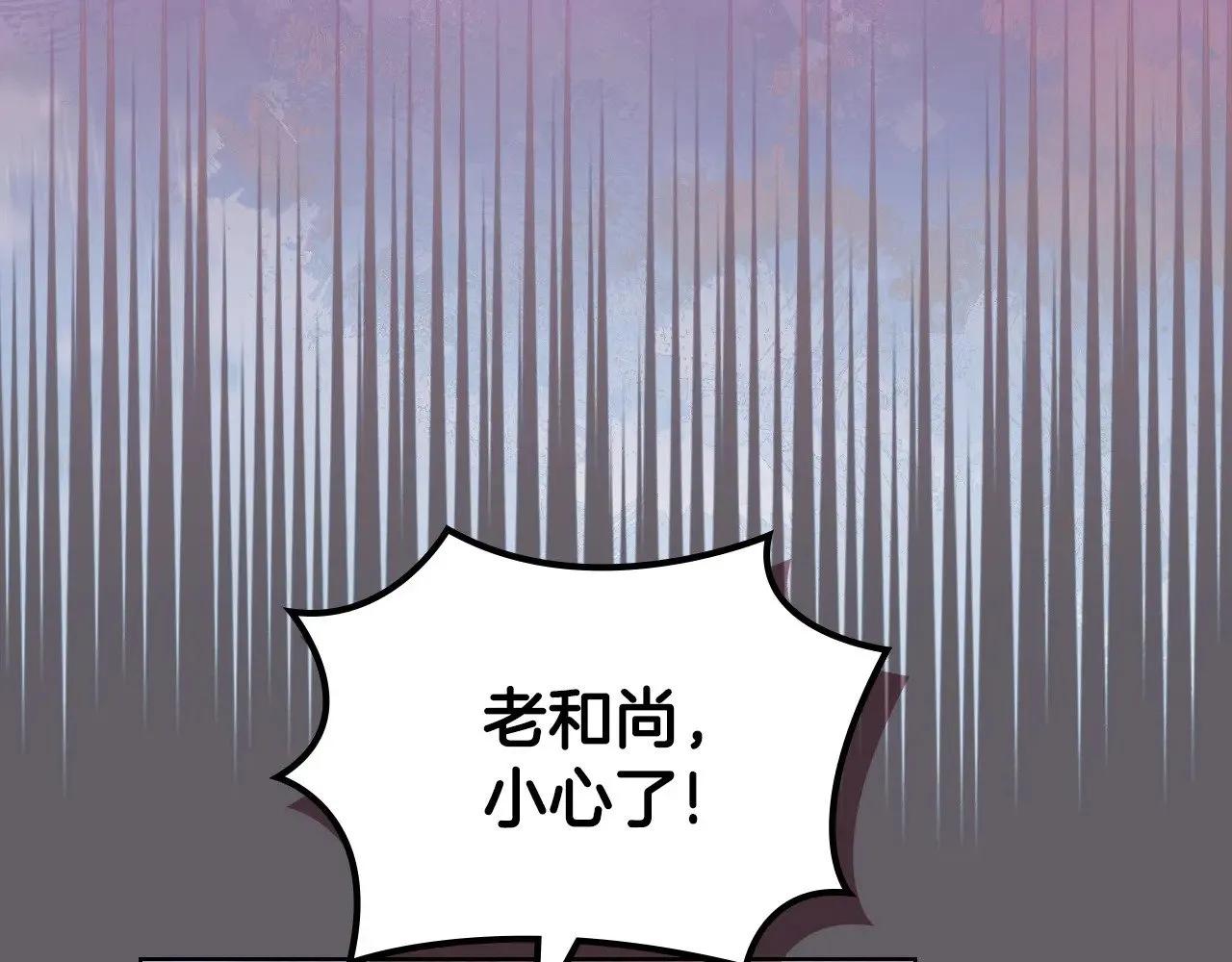 第234话 亲手报仇 第126页