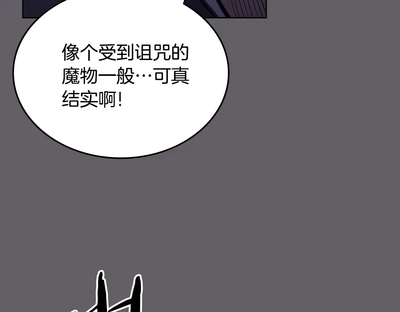 第234话 亲手报仇 第138页