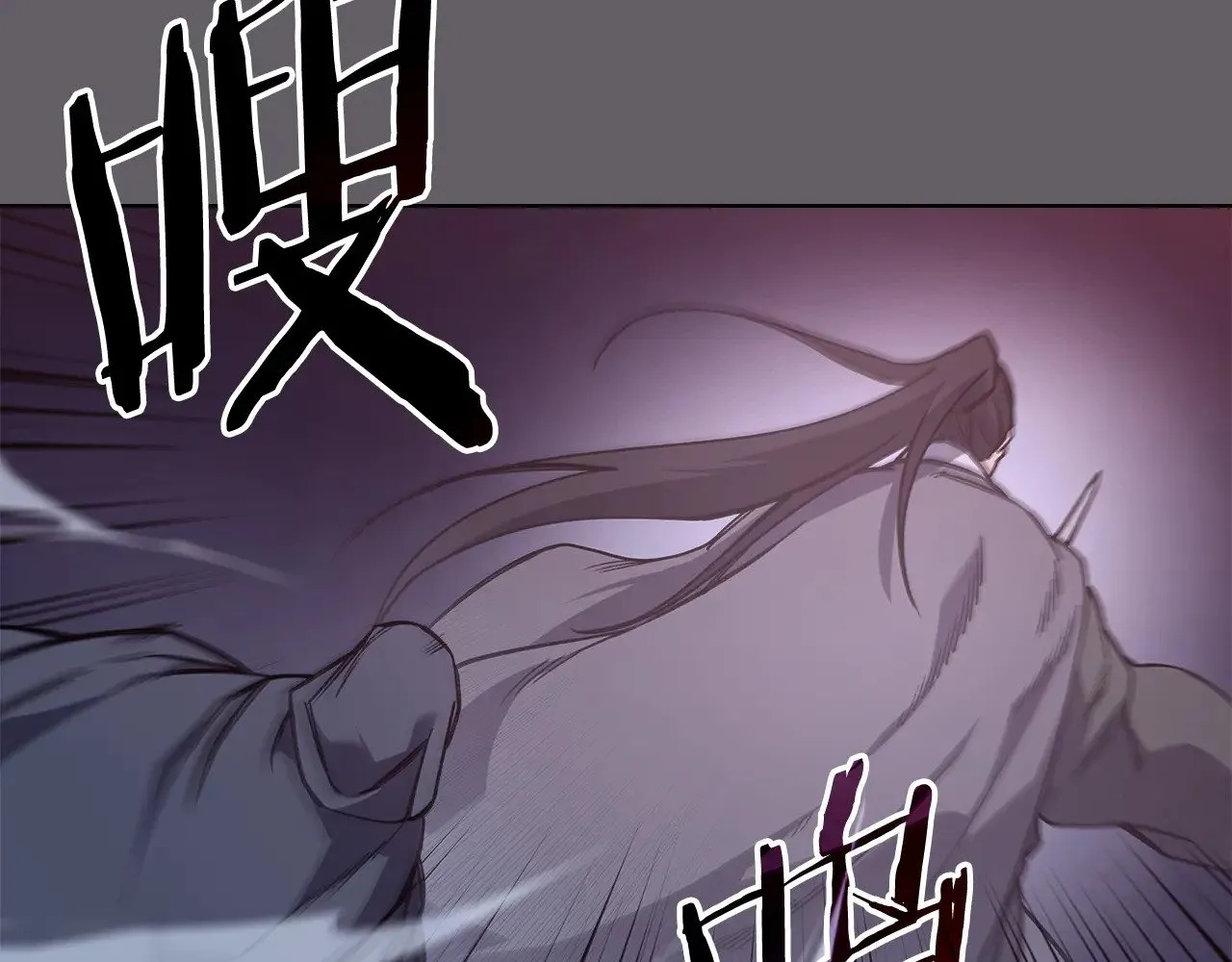 第234话 亲手报仇 第139页