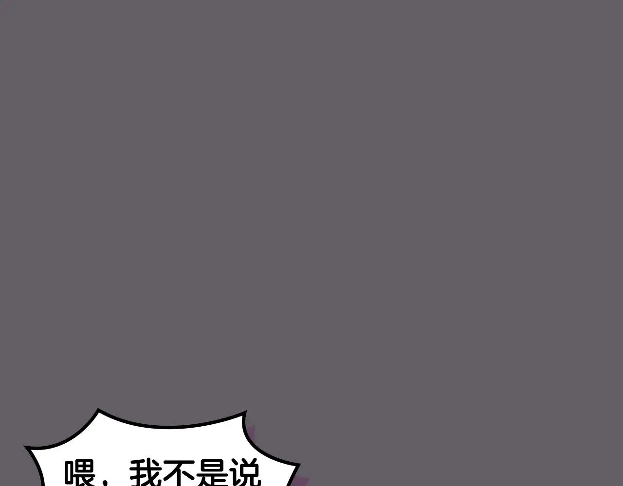 第234话 亲手报仇 第143页