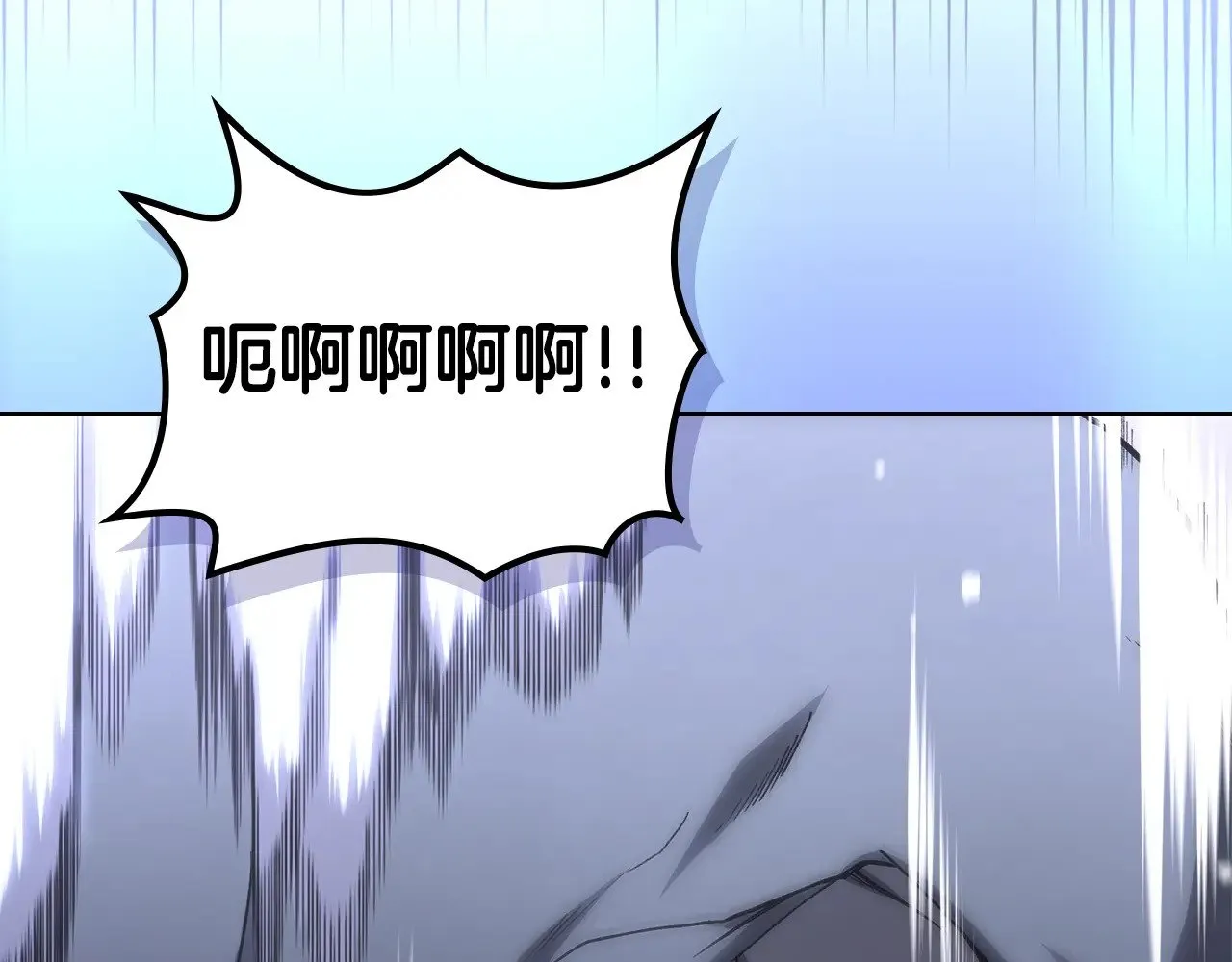 第234话 亲手报仇 第162页