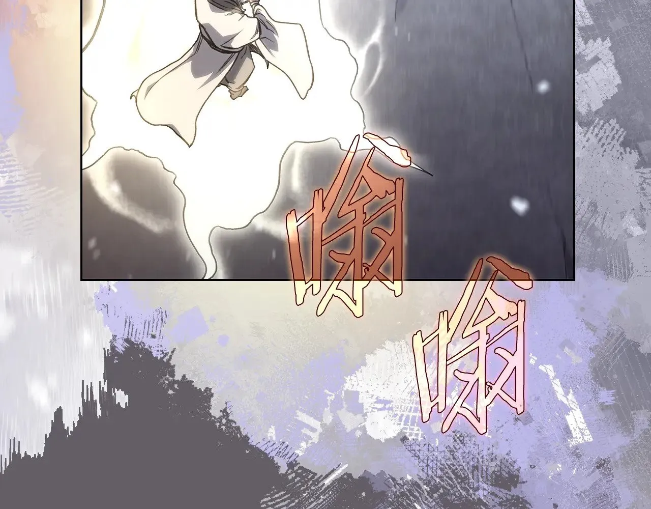 第234话 亲手报仇 第168页