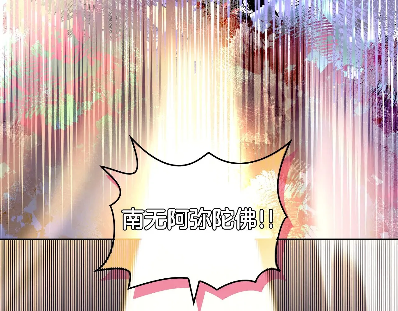 第234话 亲手报仇 第171页
