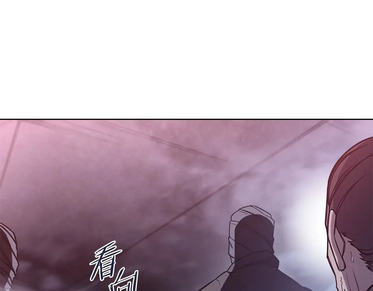 第235话 还没有结束 第7页