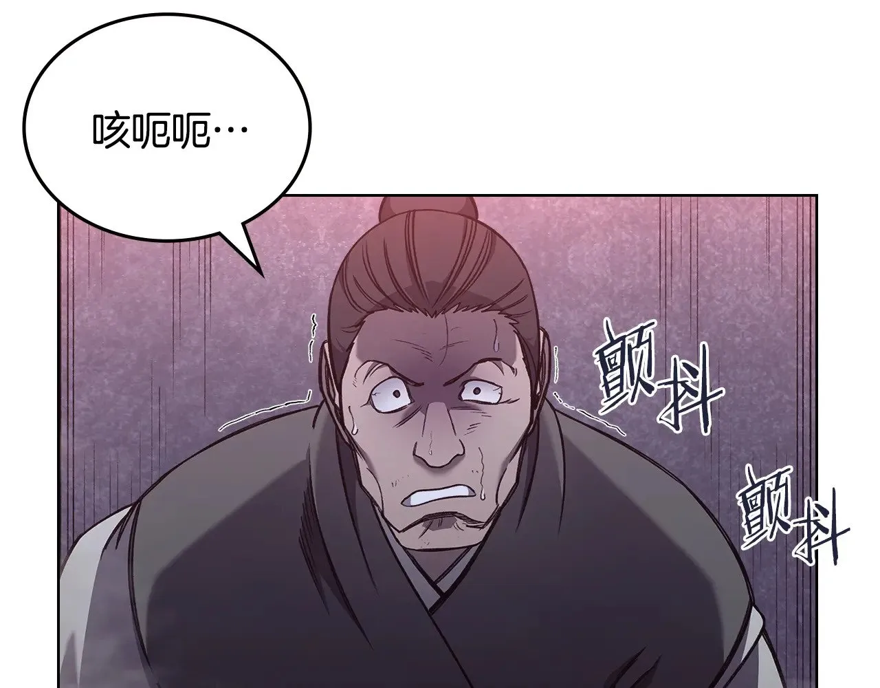第235话 还没有结束 第12页