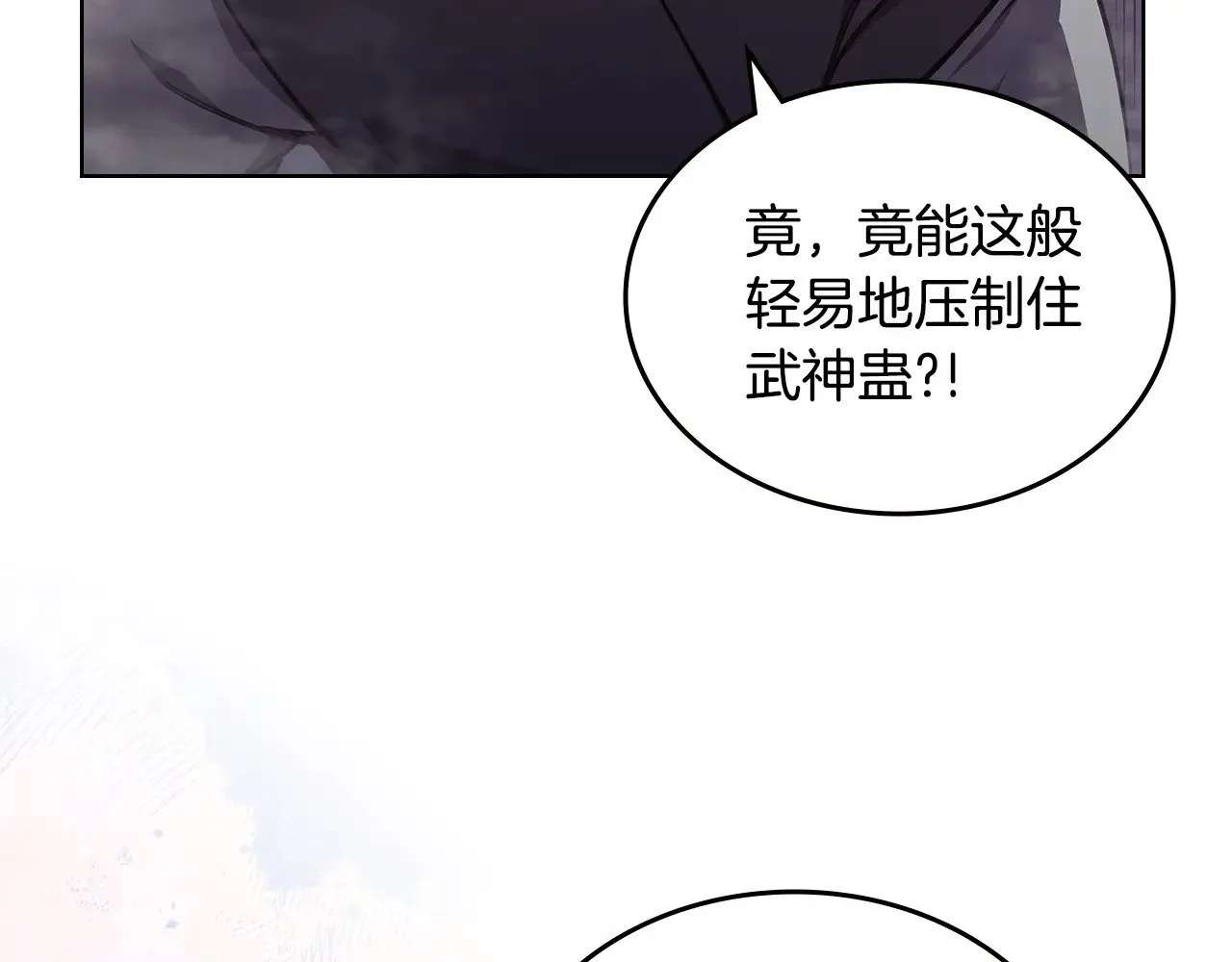第235话 还没有结束 第13页