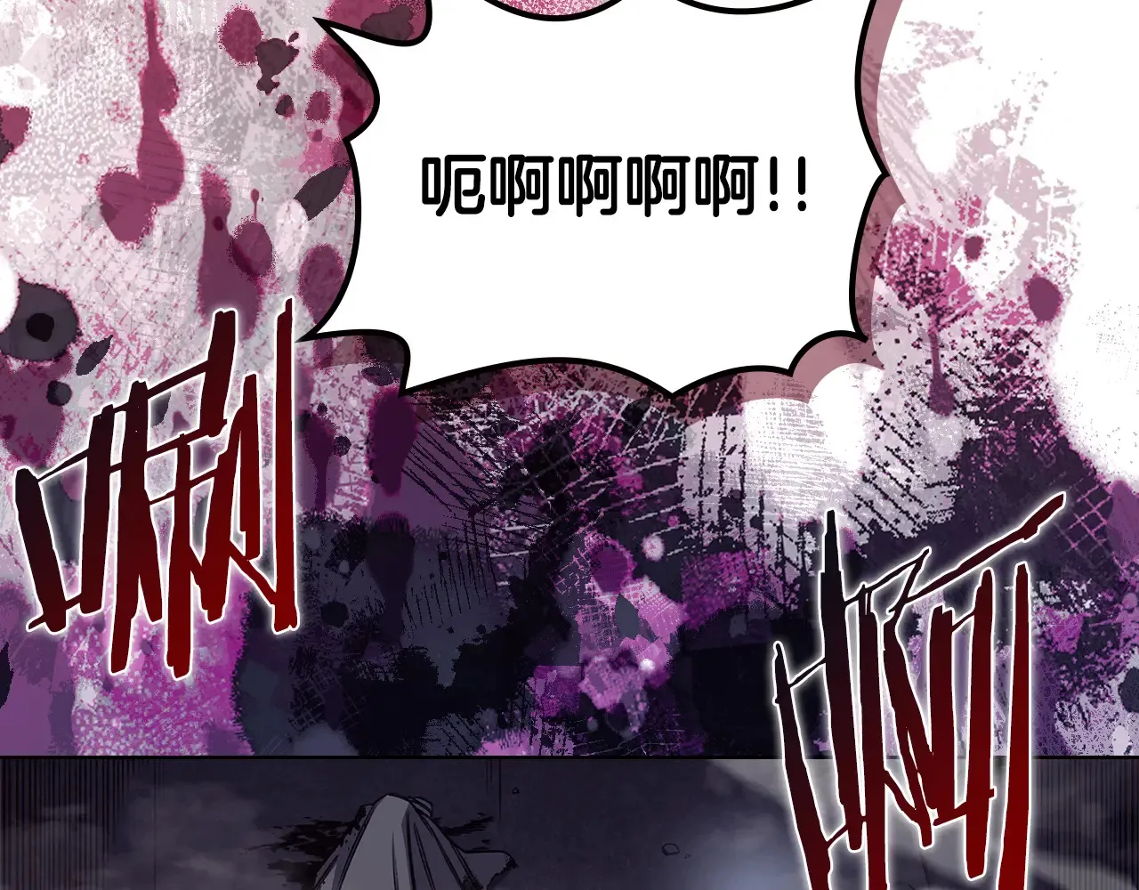 第235话 还没有结束 第19页