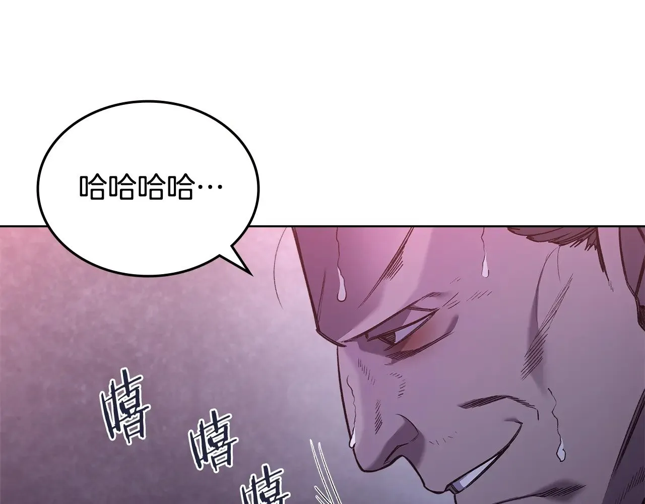 第235话 还没有结束 第22页
