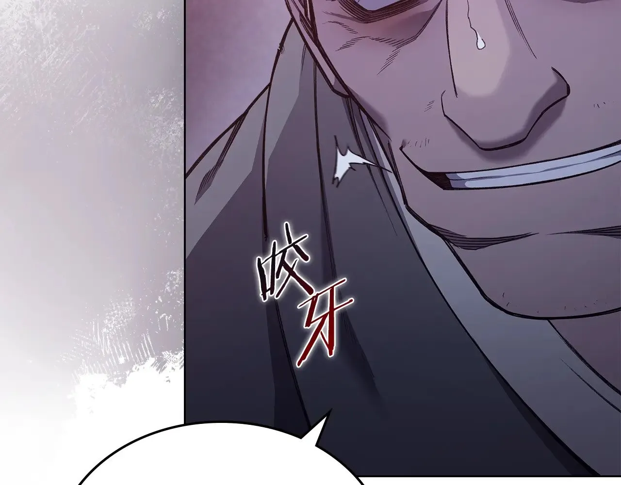 第235话 还没有结束 第28页