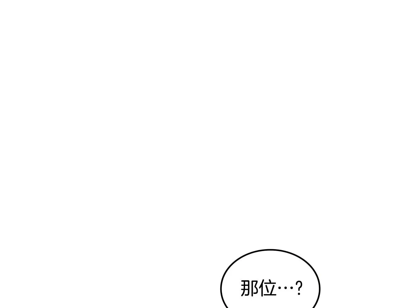 第235话 还没有结束 第30页