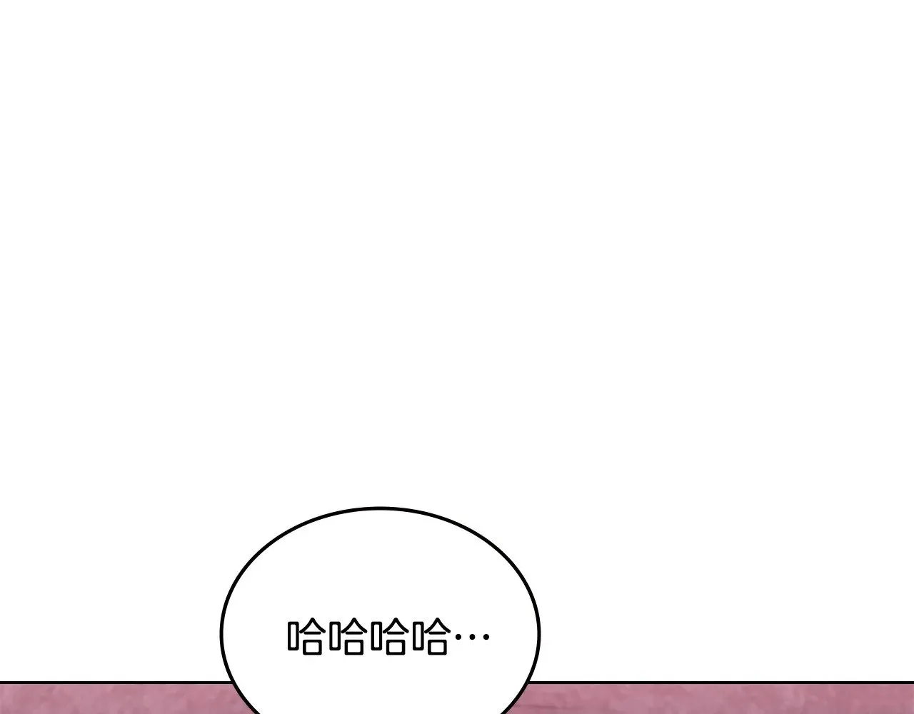 第235话 还没有结束 第32页