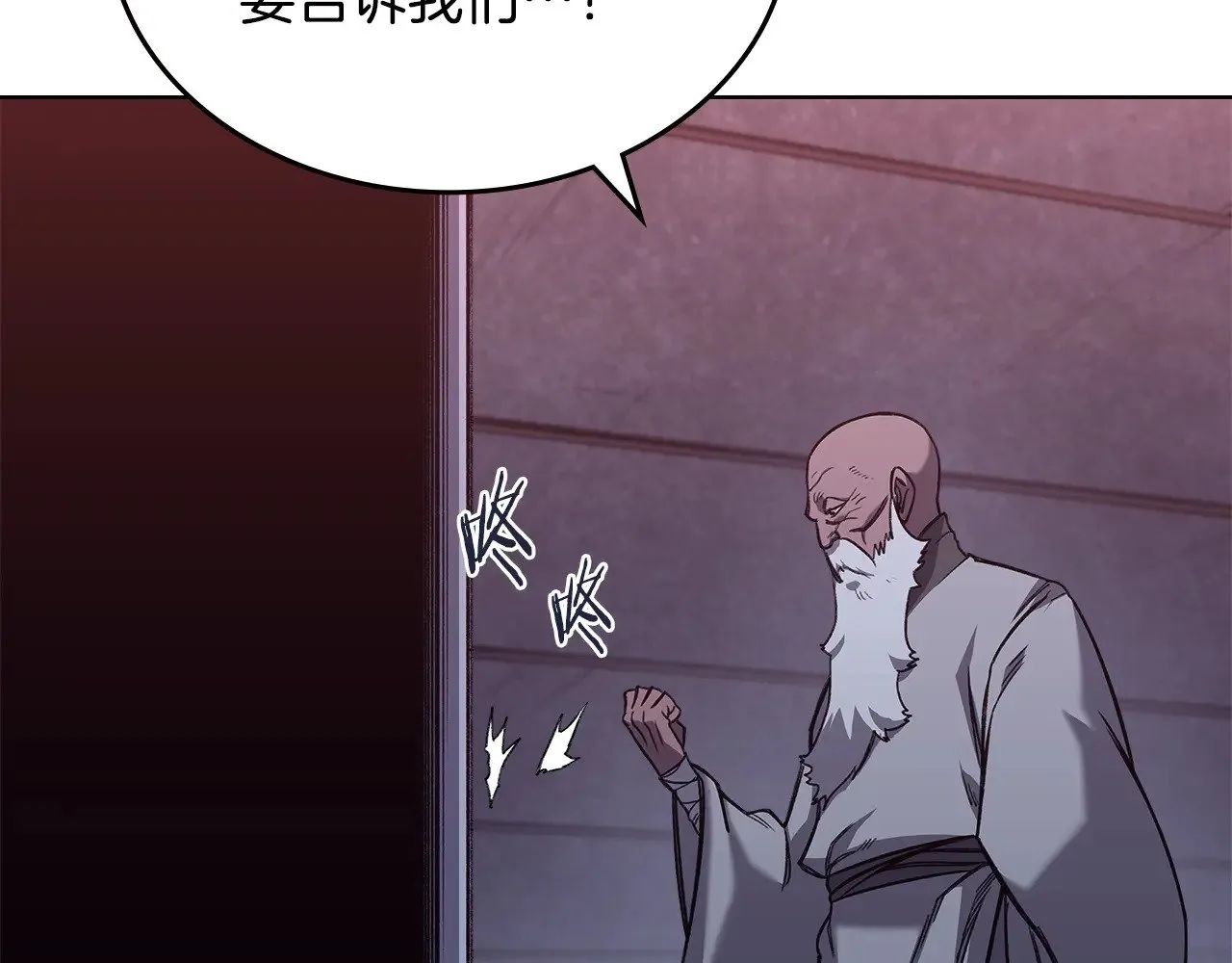 第235话 还没有结束 第39页