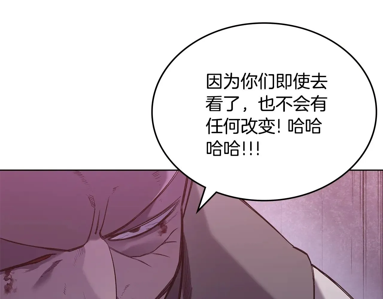 第235话 还没有结束 第41页