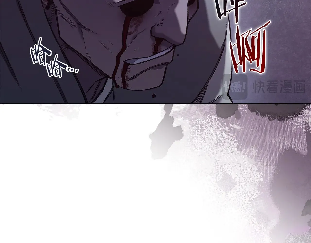 第235话 还没有结束 第45页