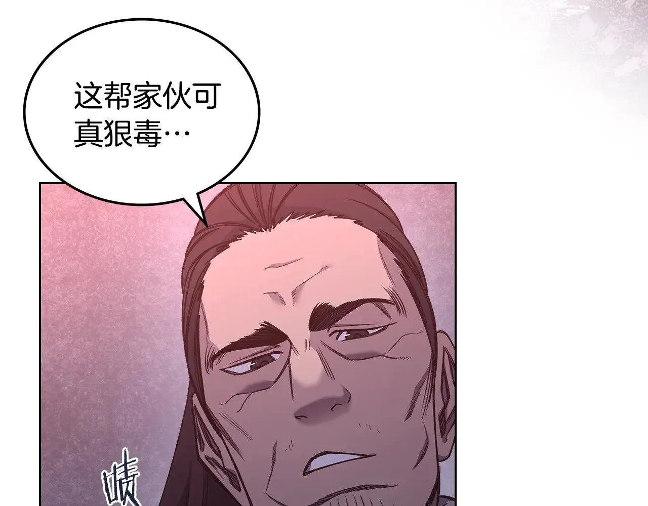 第235话 还没有结束 第46页