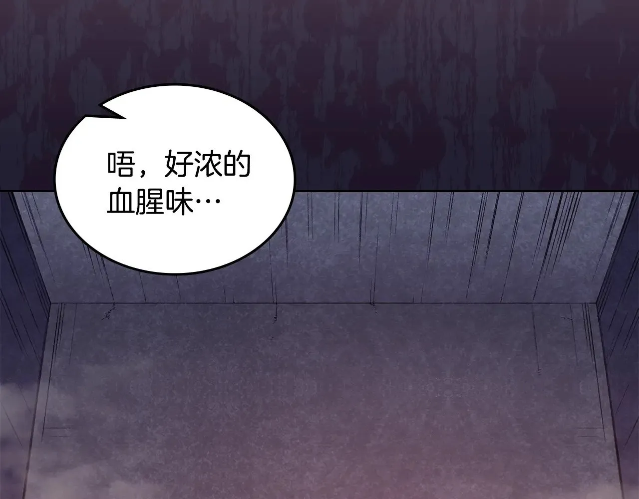 第235话 还没有结束 第52页