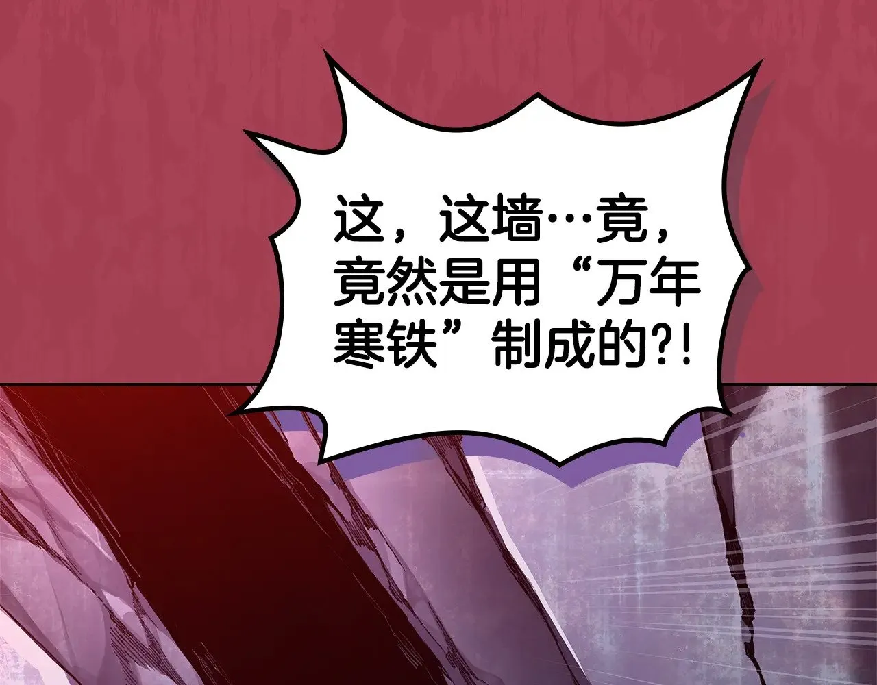 第235话 还没有结束 第70页