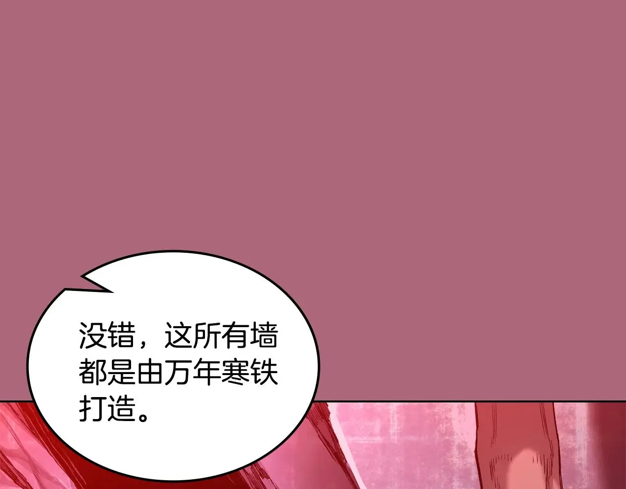 第235话 还没有结束 第75页
