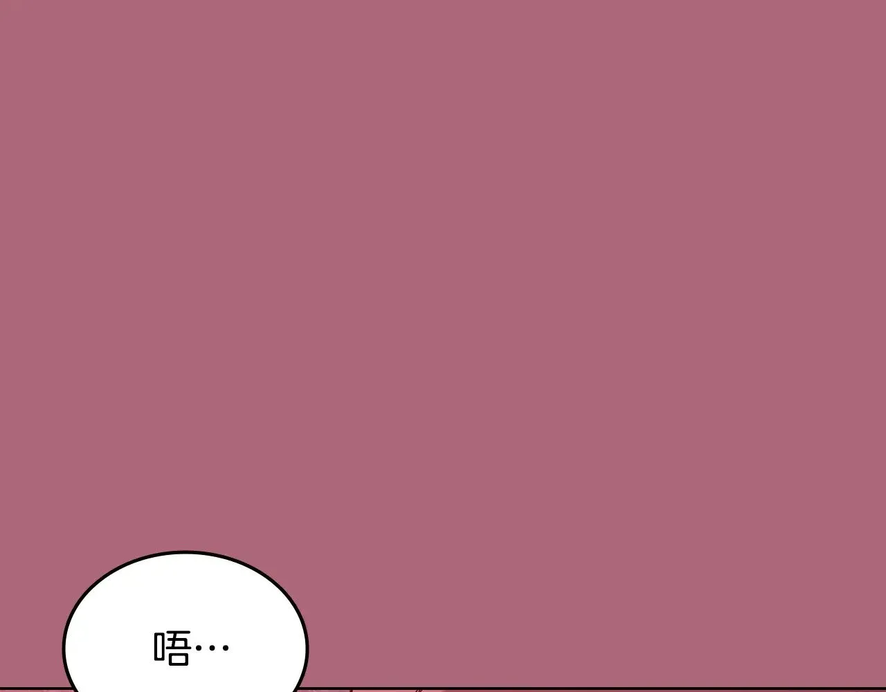 第235话 还没有结束 第86页