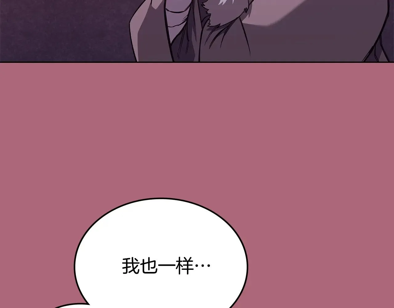 第235话 还没有结束 第90页