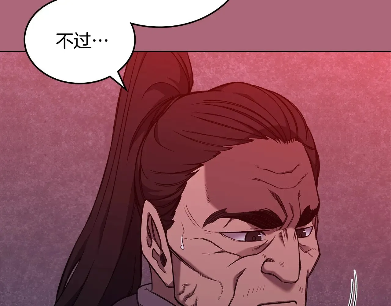 第235话 还没有结束 第91页