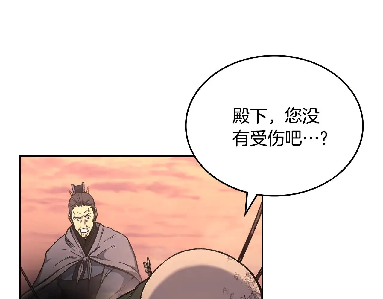 第235话 还没有结束 第114页