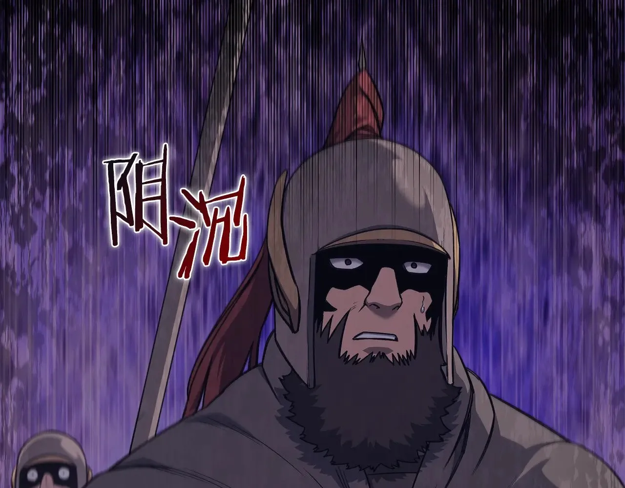 第235话 还没有结束 第132页
