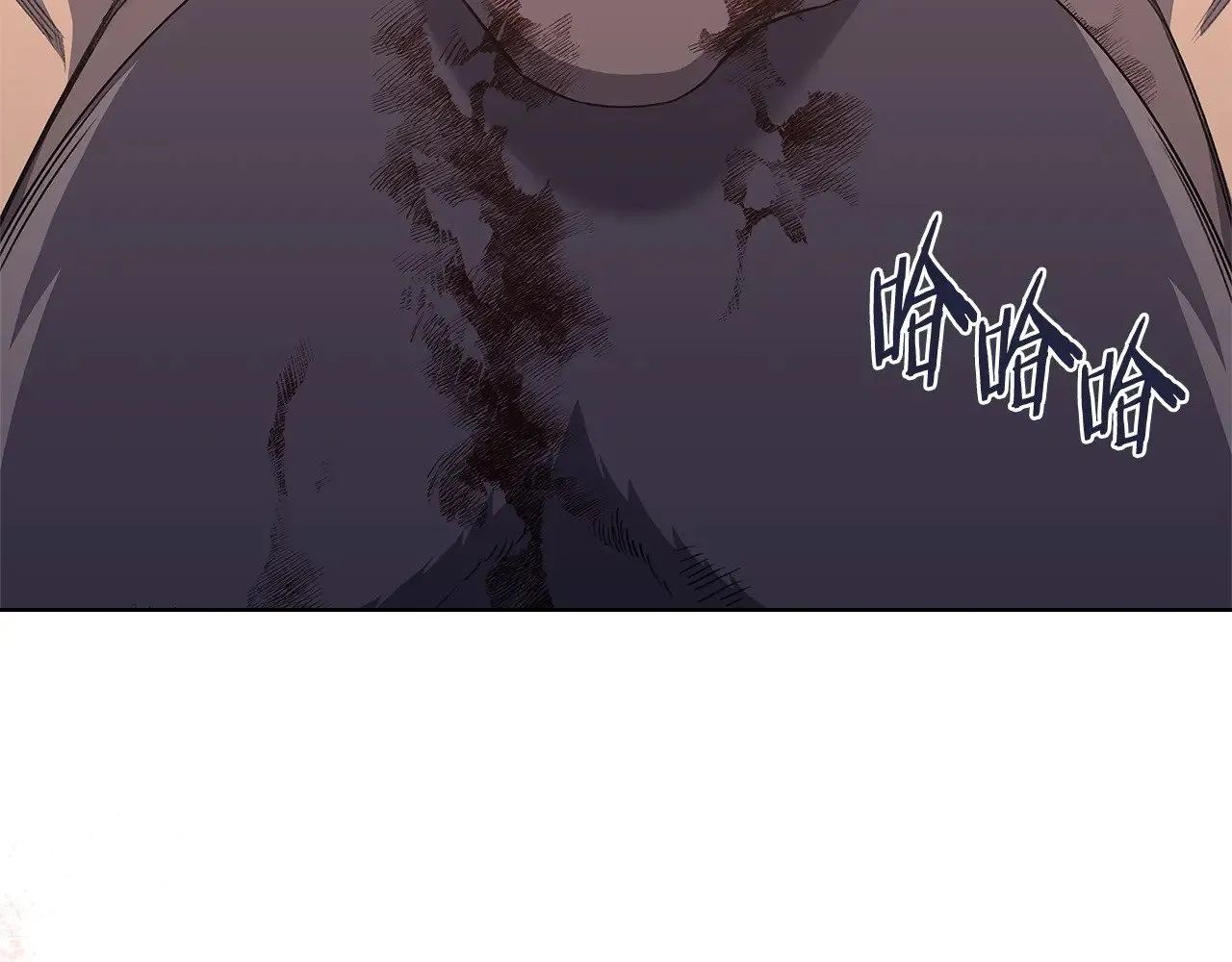 第235话 还没有结束 第145页