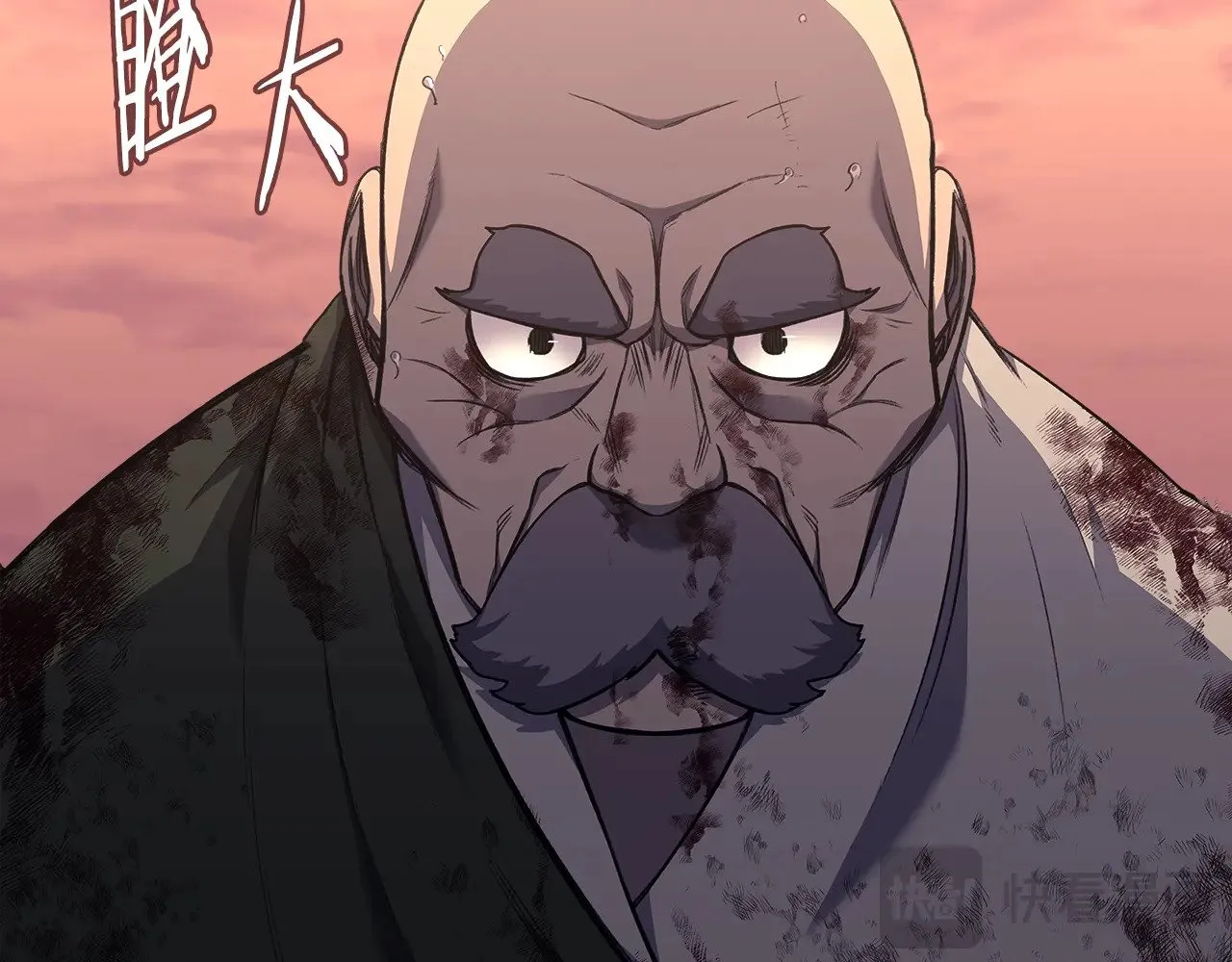 第235话 还没有结束 第147页