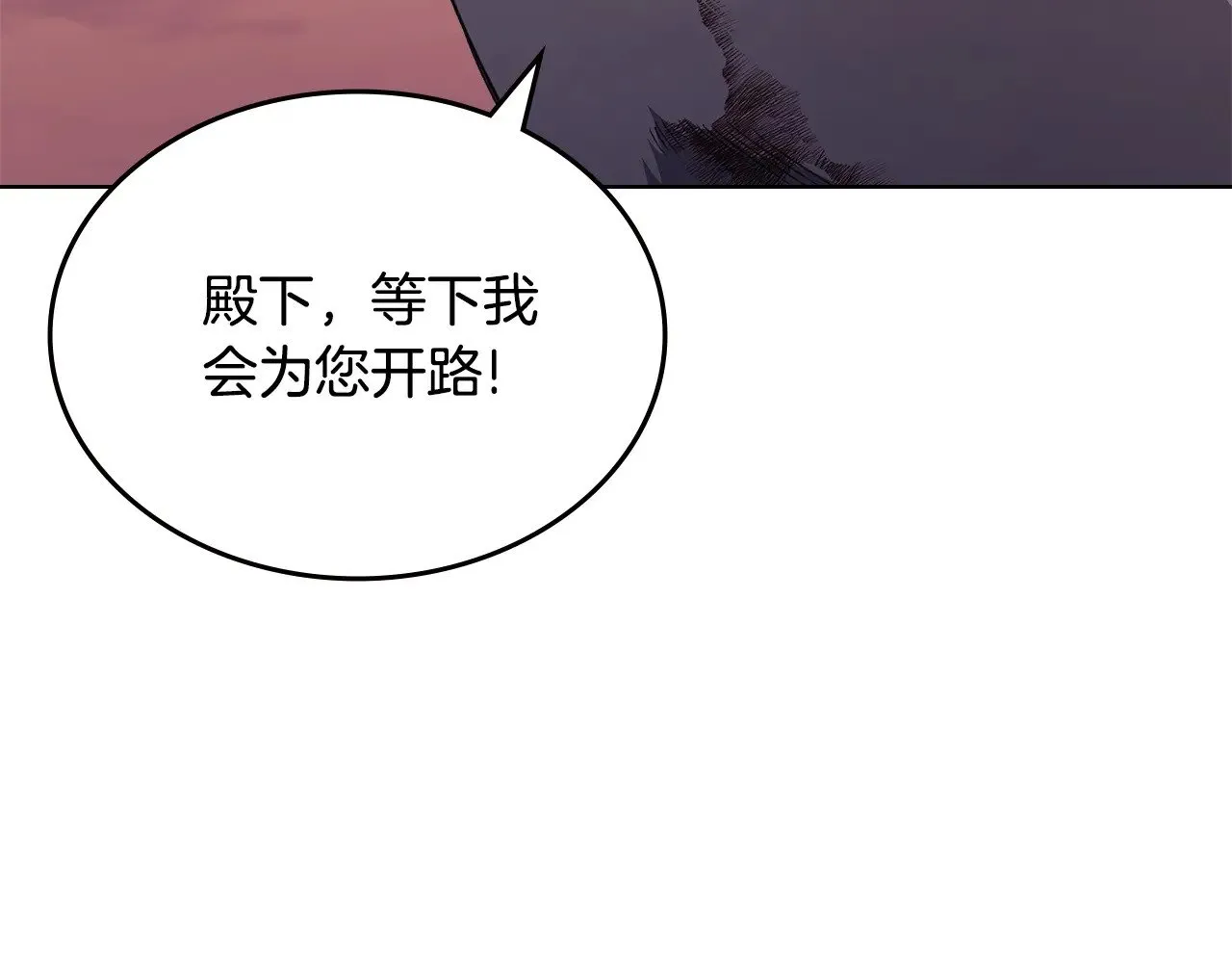 第235话 还没有结束 第150页