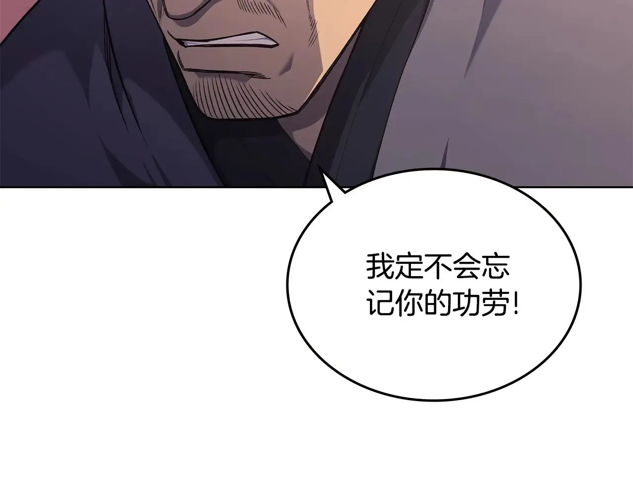 第235话 还没有结束 第157页