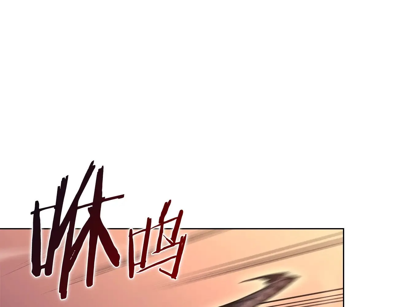 第236话 圣君 第4页