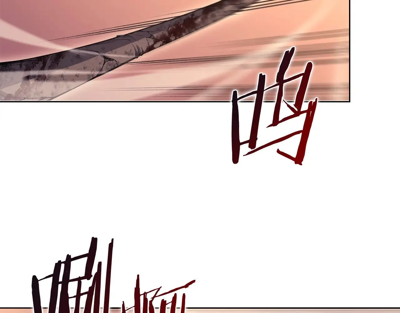 第236话 圣君 第5页