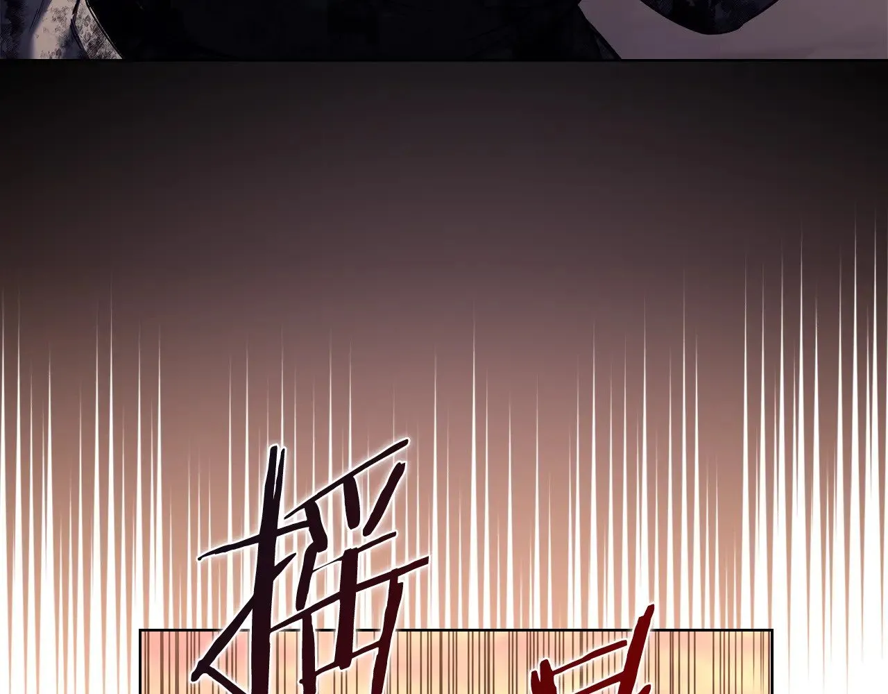 第236话 圣君 第33页