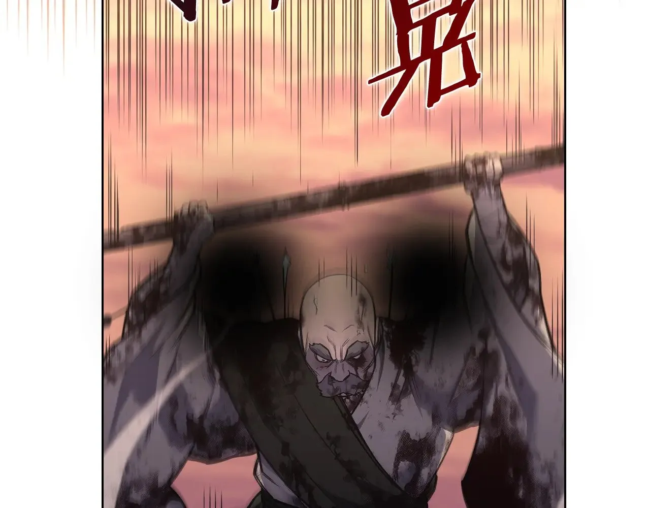 第236话 圣君 第34页